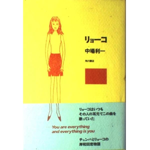 一生、遊んで暮らしたい (角川文庫 な 39-1) | 中場 利一 |本 | 通販
